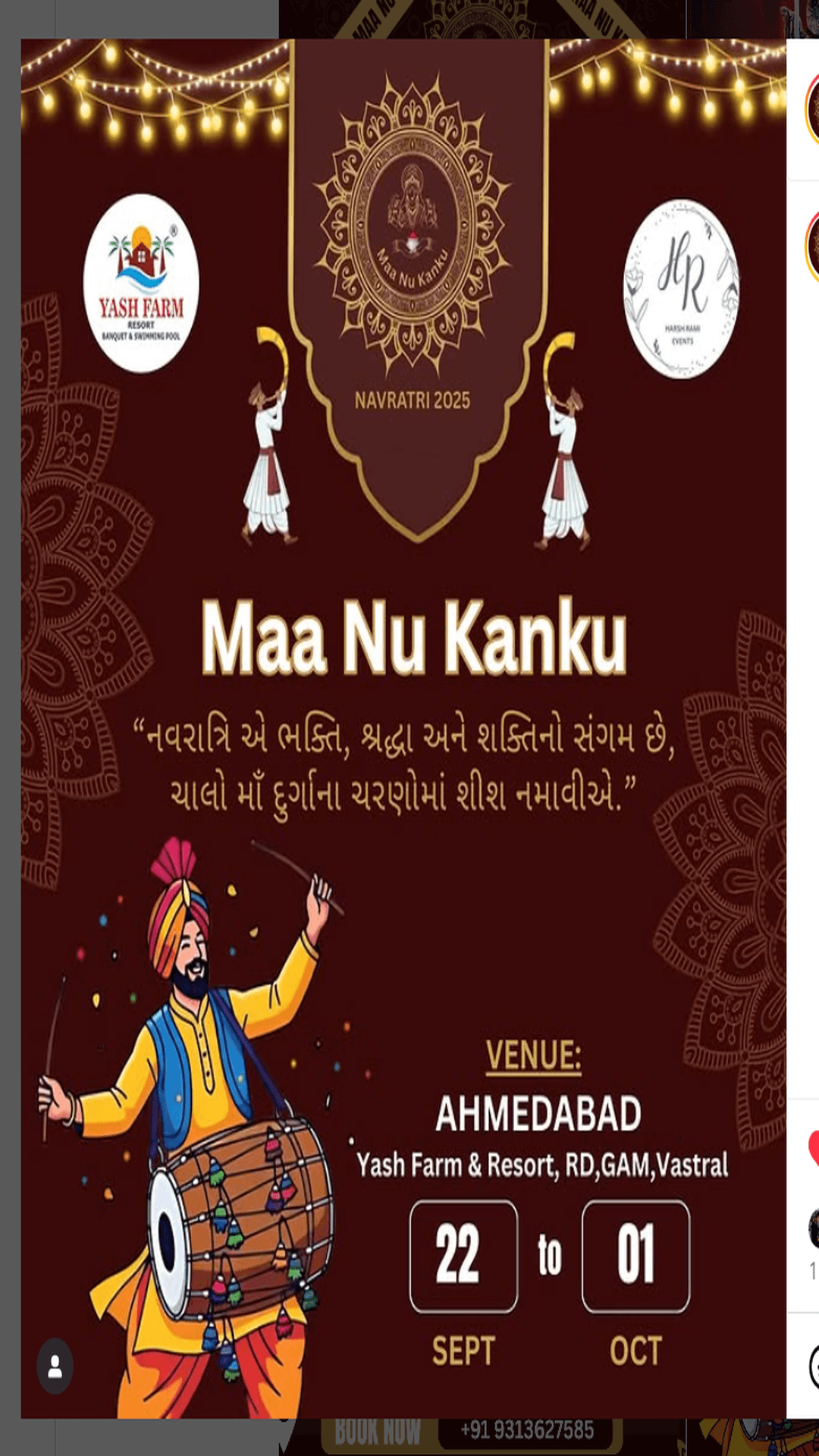 Maa Nu kanku Navratri  2025