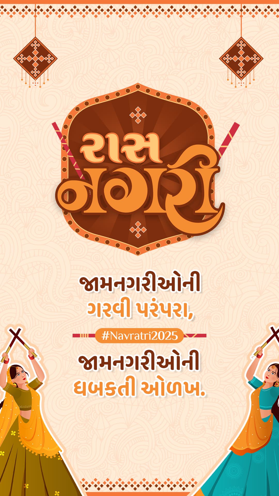 Raas Nagari 2025