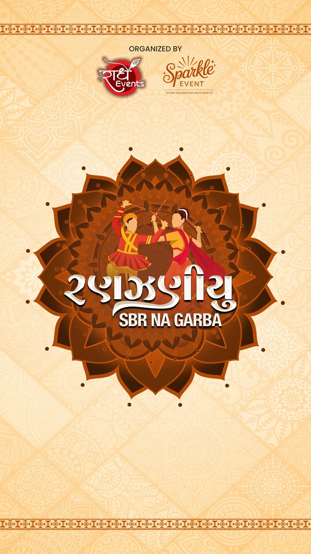 Ranjaniyu - SBR Na Garba