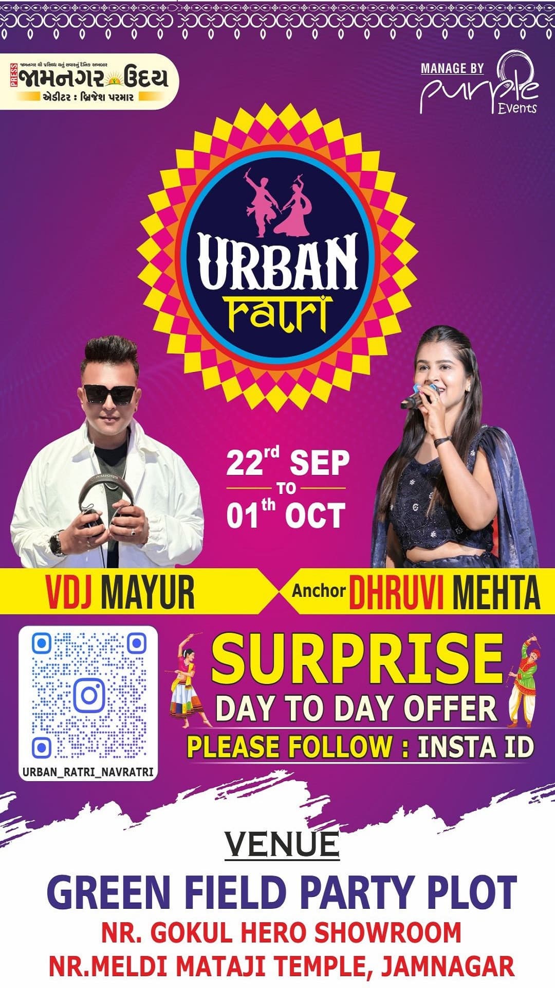 Urban Ratri 2025