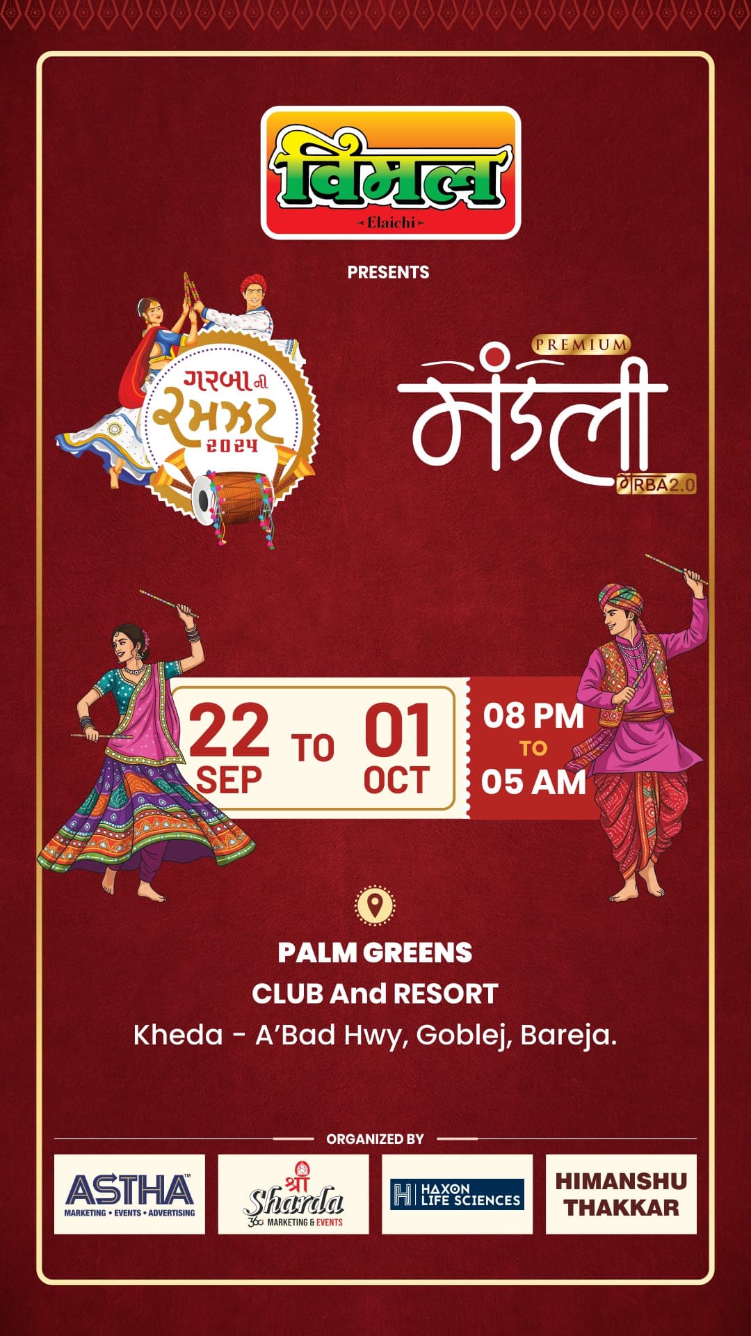 Garbani Ramjhat & Premium Mandli