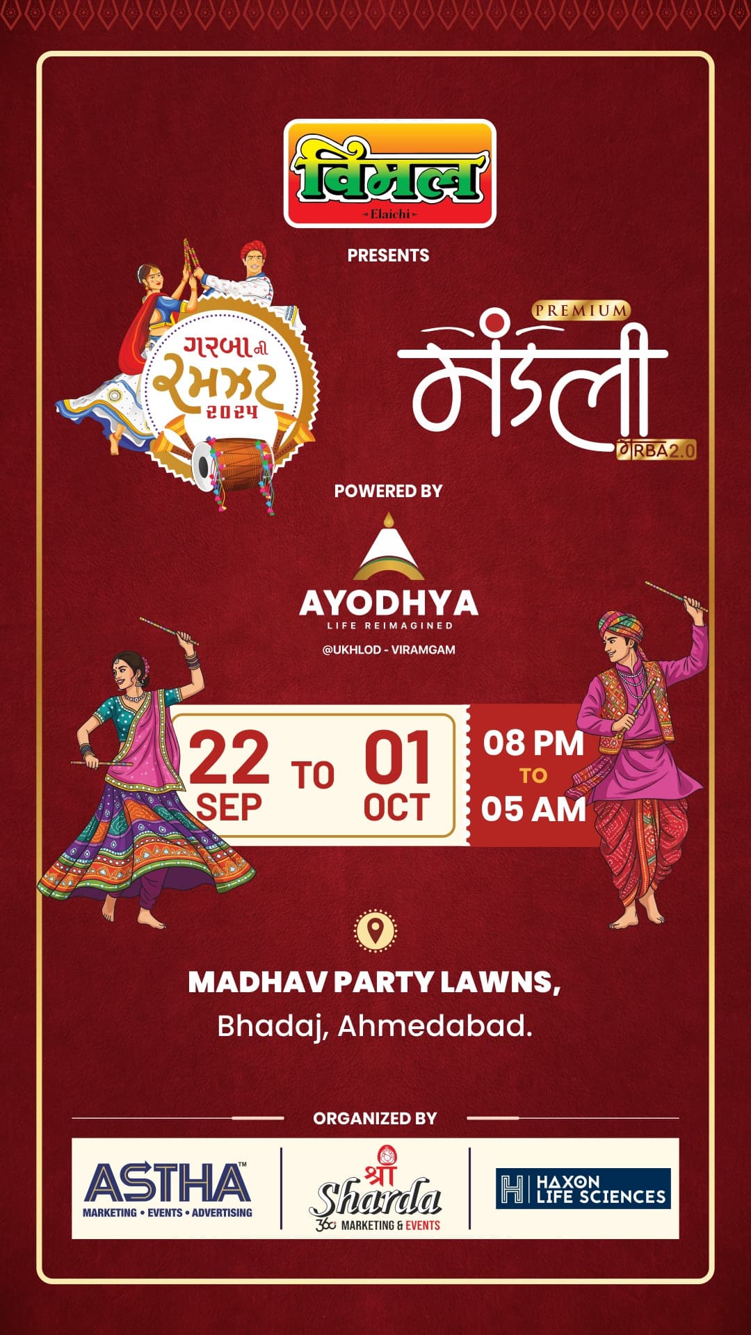 Garbani Ramjhat & Premium Mandli 2.0