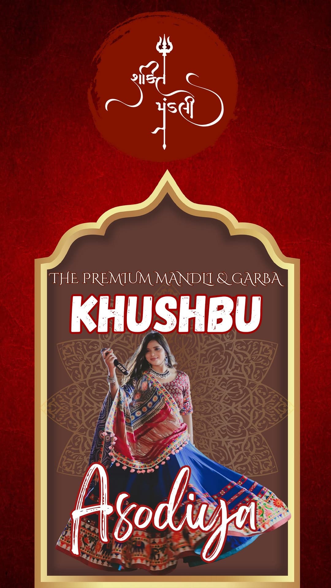 Shakti Mandli With Khushbu Asodiya
