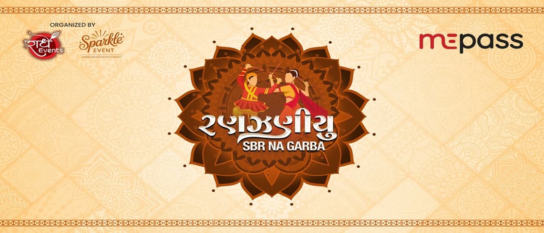 Ranjaniyu - SBR Na Garba