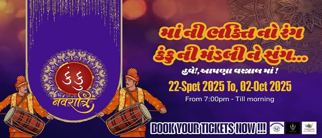 Kanku Navratri 2025