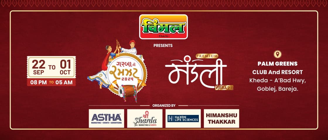 Garbani Ramjhat & Premium Mandli