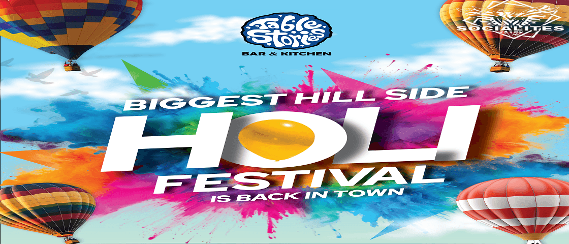 Holi Festival | 2025
