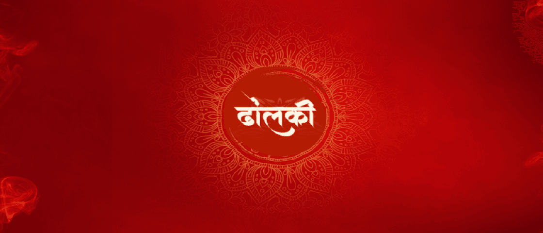 Dholki Garba