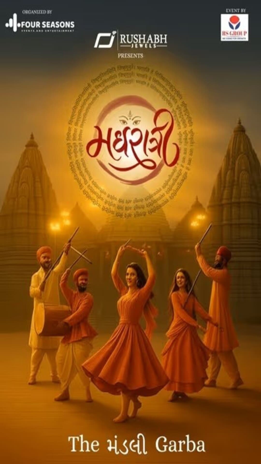 Madhratri