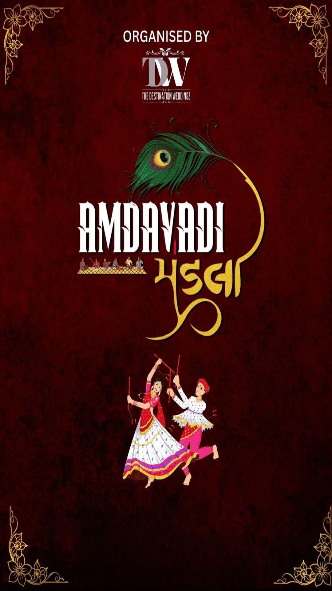 Amdavadi Mandli