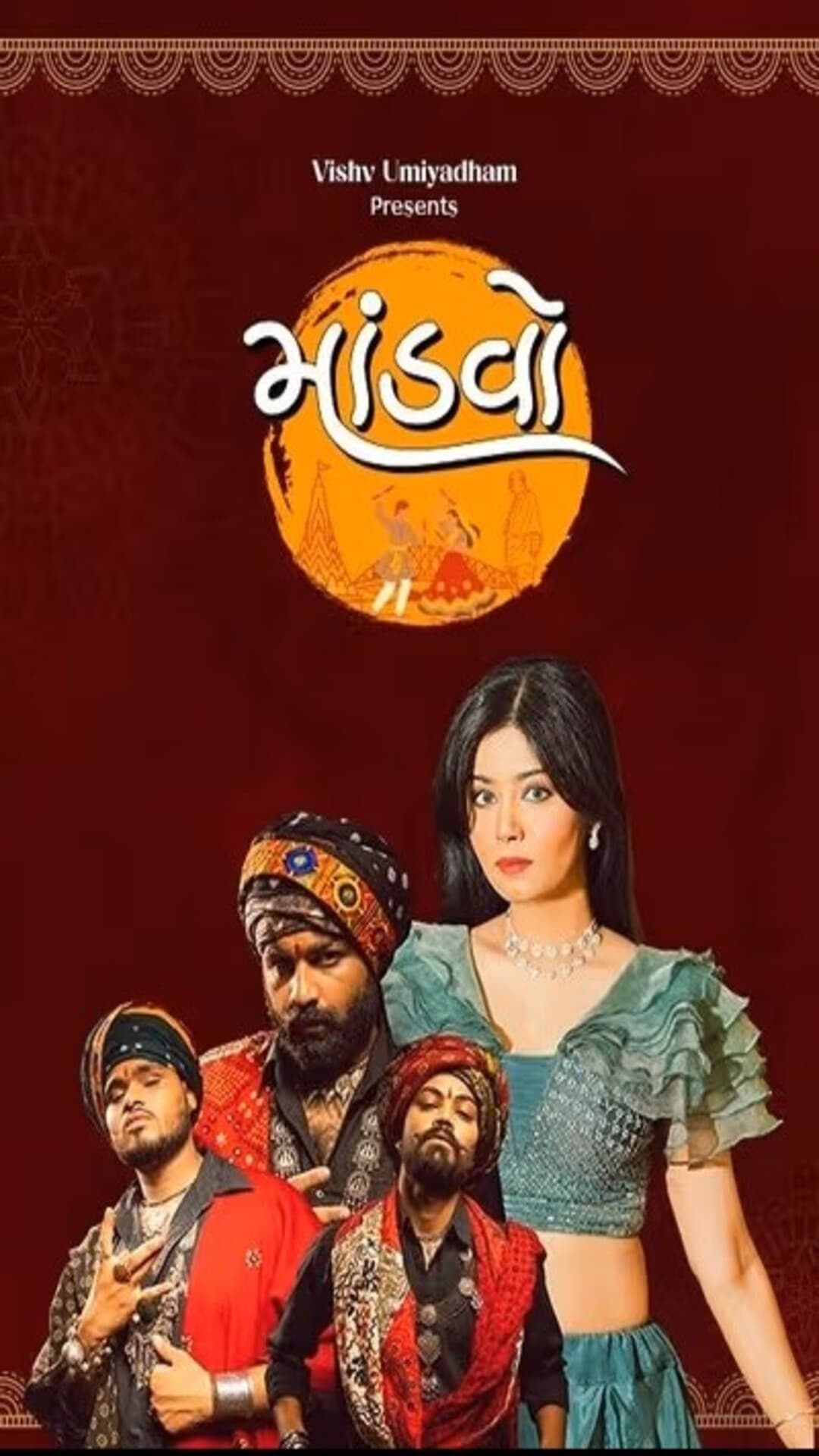 Mandvo - Navratri 2025
