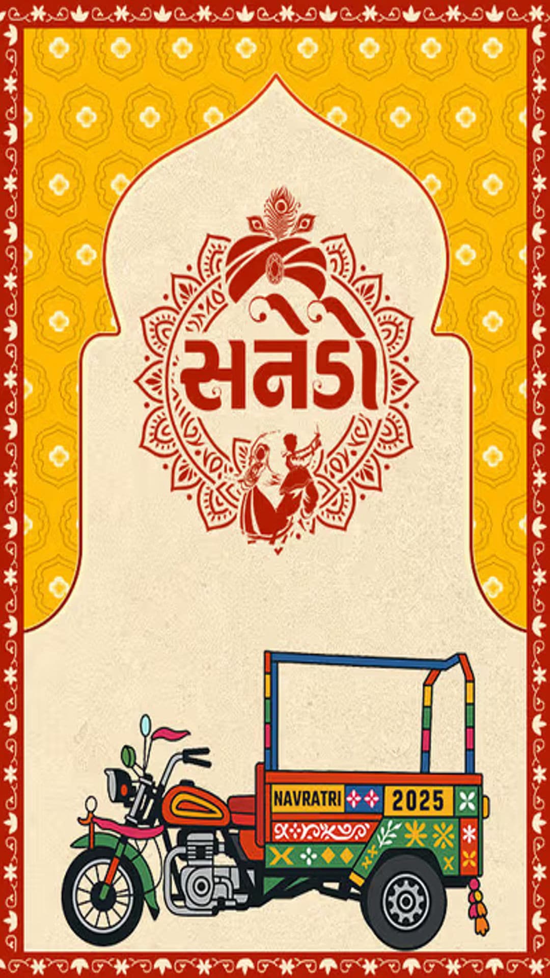 Sanedo Navratri 2025