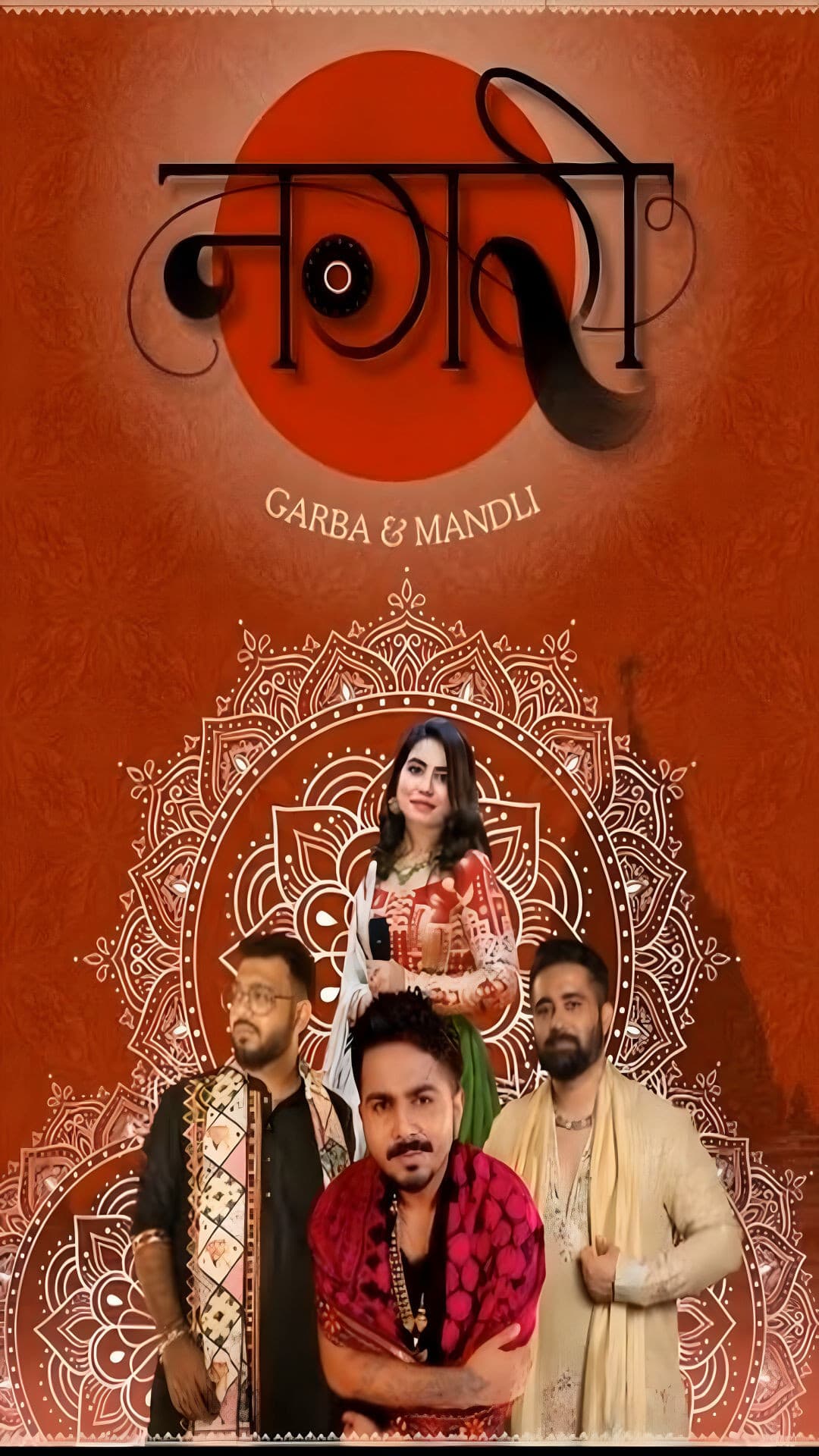 Nagri Na Norta