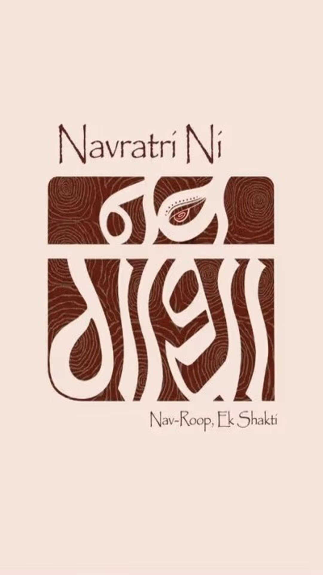 Navgatha