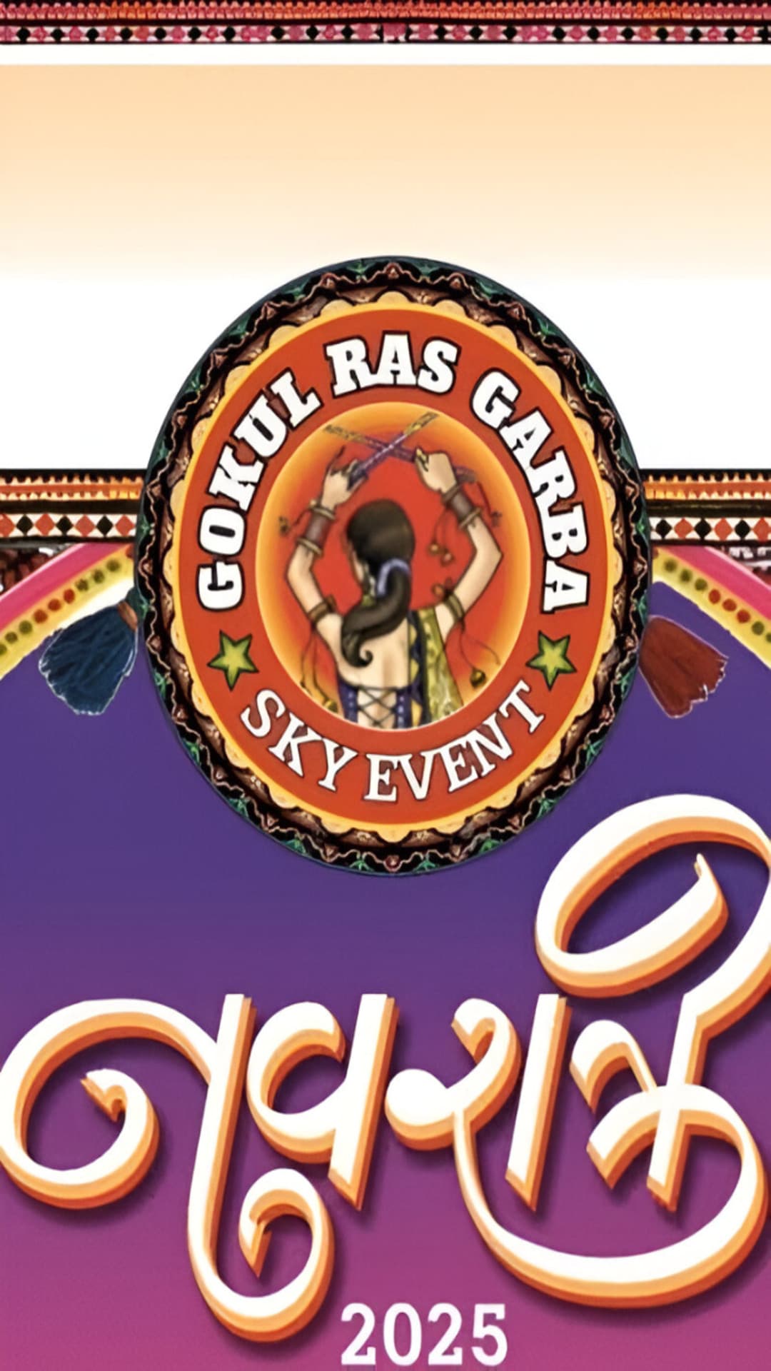 Gokul Ras Garba 2025